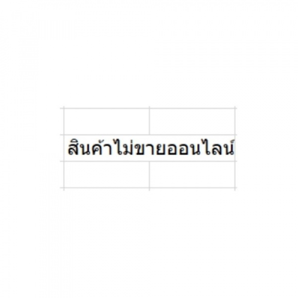 SCG ท่อพีวีซี (8.5) บานหัว 8 (55)