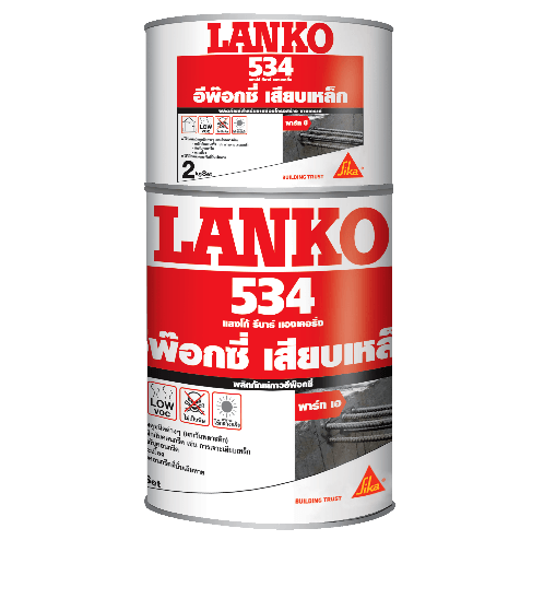 LANKO กาวอีพ๊อกซี่เสียบเหล็ก LK534 2 กก.