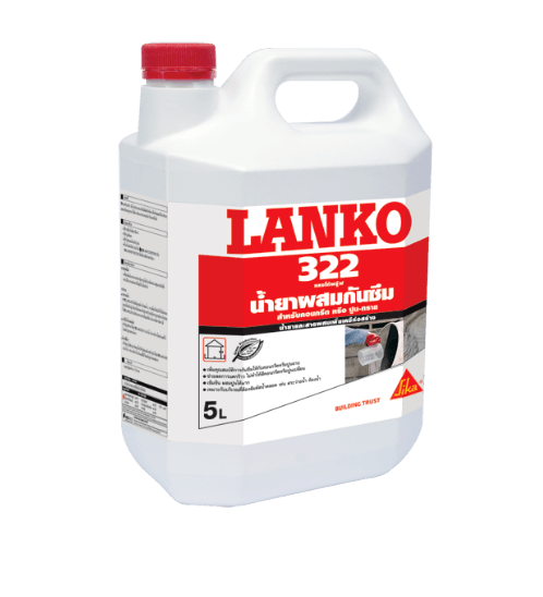 LANKO น้ำยากันซึม 322-LANKOPROOF 5 ลิตร