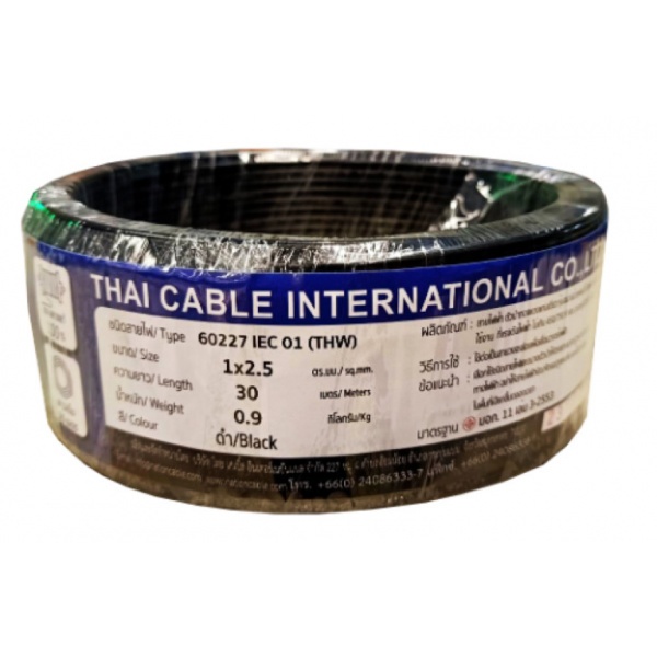 Global Cable สายไฟ THW IEC01 1x2.5 30เมตร สีดำ