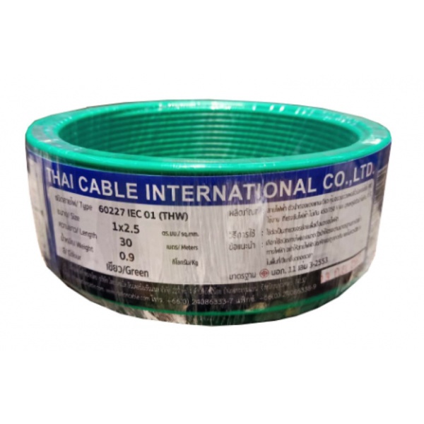 Global Cable สายไฟ THW IEC01 1x2.5 30เมตร สีเขียว