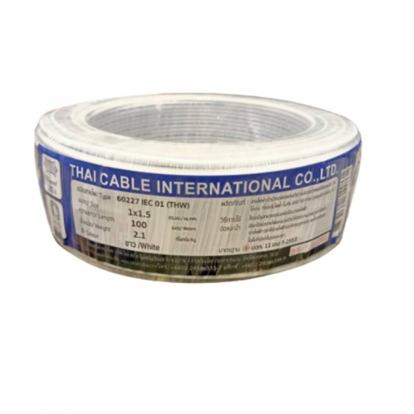 Global Cable สายไฟ THW IEC01 1x1.5 100เมตร สีขาว