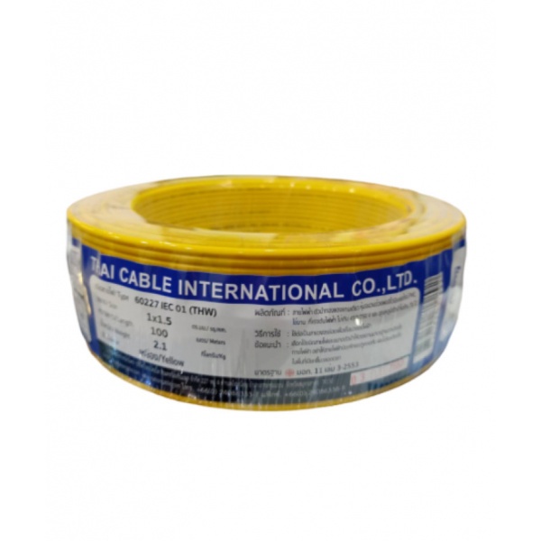 Global Cable สายไฟ IEC01 1x1.5 100เมตร สีเหลือง