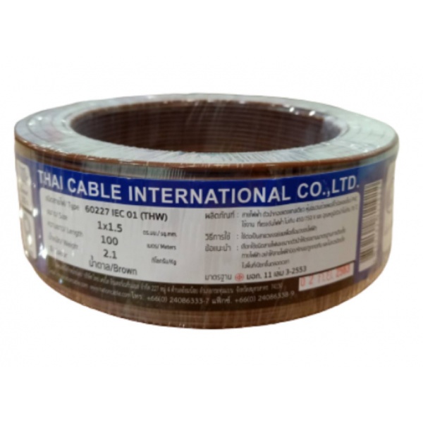 Global Cable สายไฟ THW IEC01 1x1.5 100เมตร สีน้ำตาล