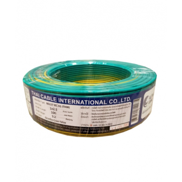 Global Cable สายไฟ THW IEC01 1x2.5 100เมตร สีเขียวแถบเหลือง