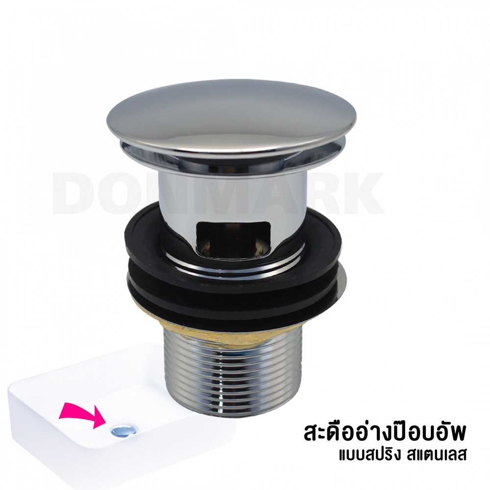 Donmark สะดืออ่างล้างหน้าสแตนเลสแบบกดPop-Up รุ่น DM-320