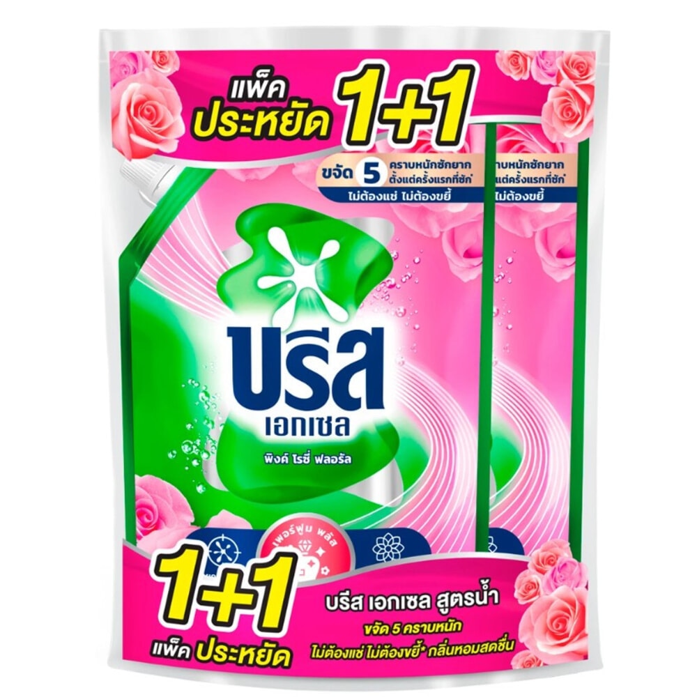 BREEZE บรีสเอกเซลน้ำยาซักผ้า สูตรเข้มข้น แพ็คคู่ ขนาด 1,250 มล.