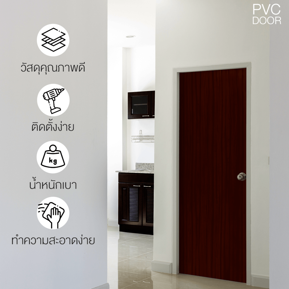 ประตูปิดผิวพีวีซี บานทึบเรียบ PVC-F01-GC05 80x200ซม. สีไม้สั |GlobalHouse