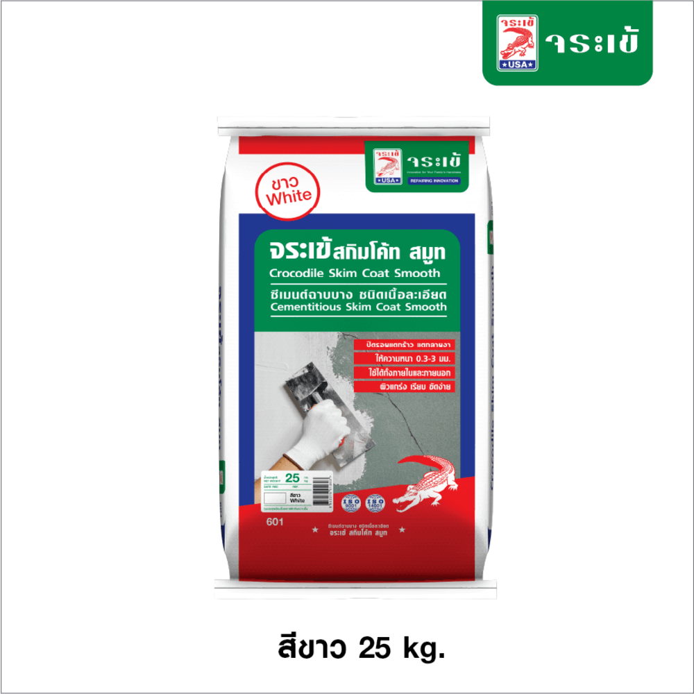 จระเข้ ครอกโคไดล์ สกิมโค้ท ละเอียด 25kg. สีขาว