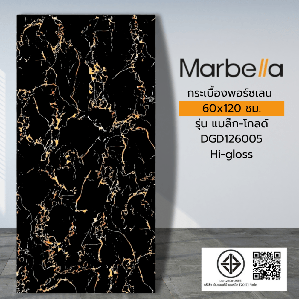 Marbella 60x120 กระเบื้องพอร์ซเลน รุ่น แบล๊ก-โกลด์ DGD126005 (2P) A.Hi-gloss (Random)
