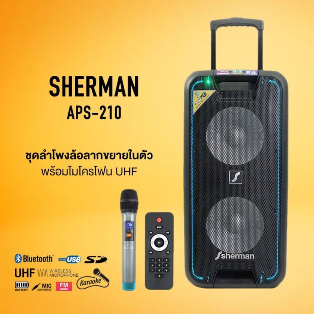 Sherman ลำโพงล้อลากอเนกประสงค์ รุ่น APS-210 สีดำ |GlobalHouse