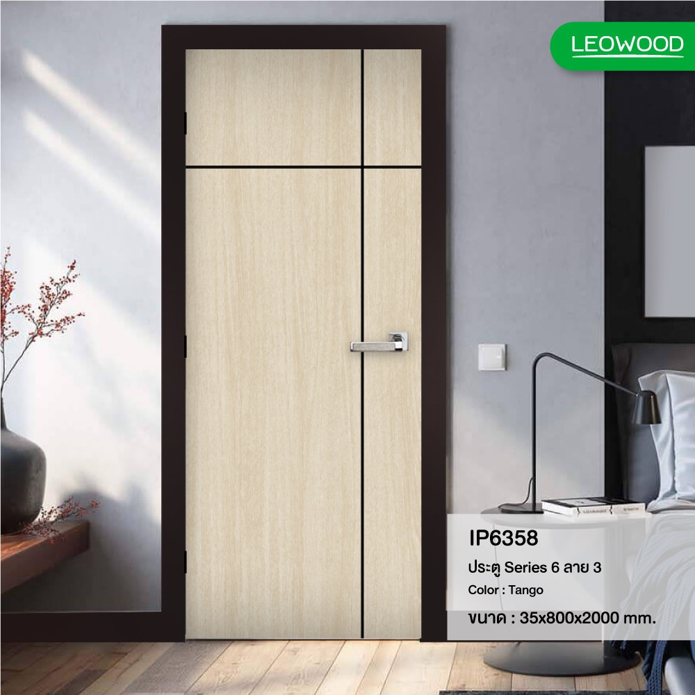 LEOWOOD ประตูปิดผิวเมลามีน iDoor รุ่น S6 ลาย 03 ขนาด 80x200 ซม. สีแทงโก้