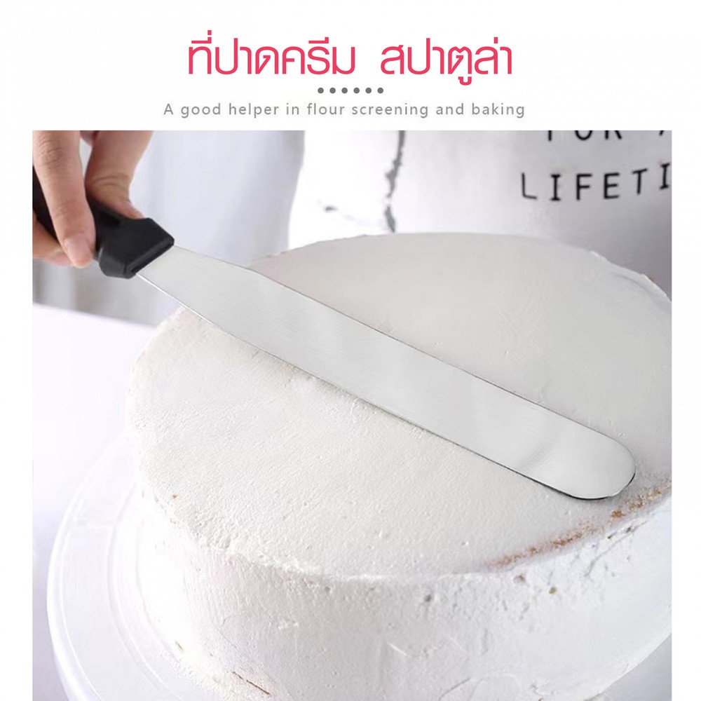 NIBIRU ที่ปาดครีม สปาตูล่า 3×37ซม. สีดำ BERLANG