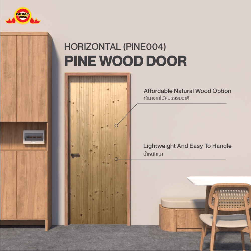 Greatwood ประตูไม้สนบานทึบลายระแนง 80x200ซม. สีธรรมชาติ