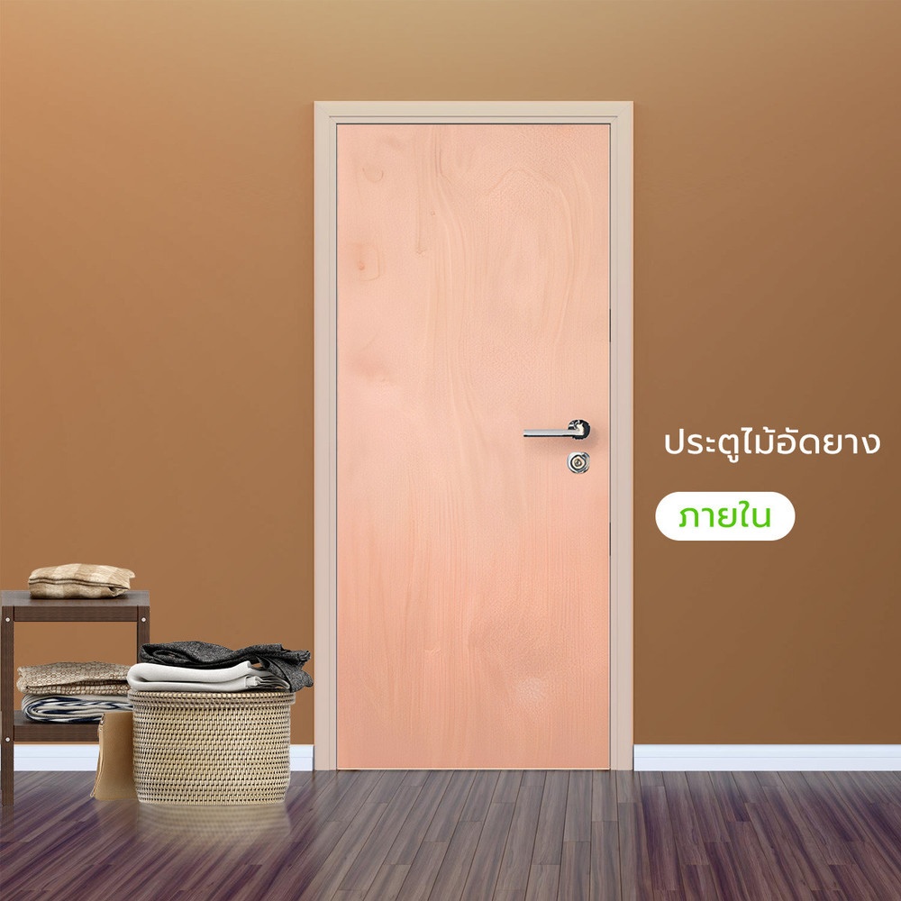 ประตูไม้อัดยาง ภายใน 80x180 MDF