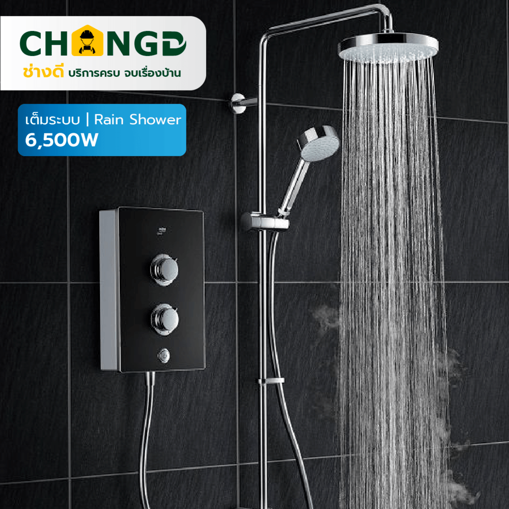 ค่าบริการติดตั้งเครื่องทำน้ำอุ่น 6,500 วัตต์+ Rain Shower (รวมอุปกรณ์ ยกเว้นเดินระบบท่อประปา)