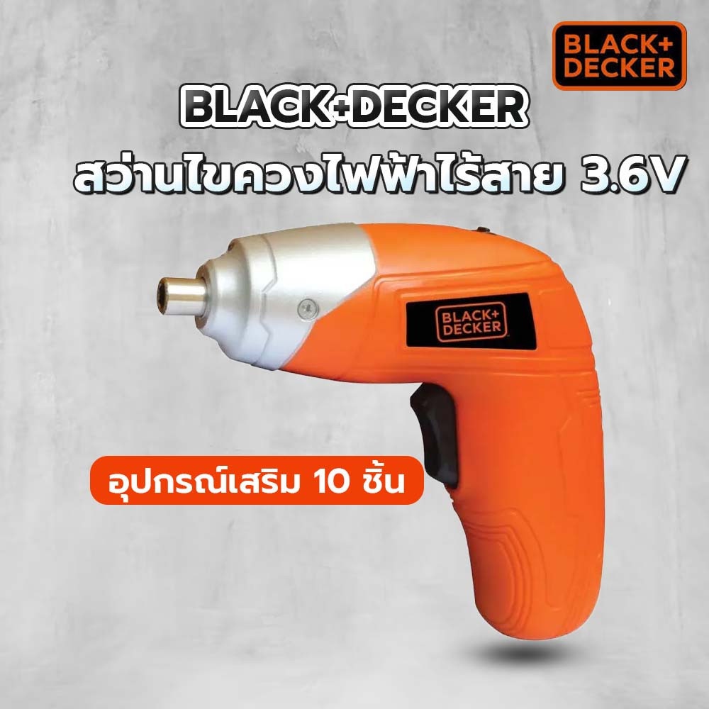 BLACK+DECKER สว่านไขควงไฟฟ้าไร้สาย 3.6V รุ่น KC3610-B1 + ชุดอุปกรณ์เสริม 10 ชิ้น