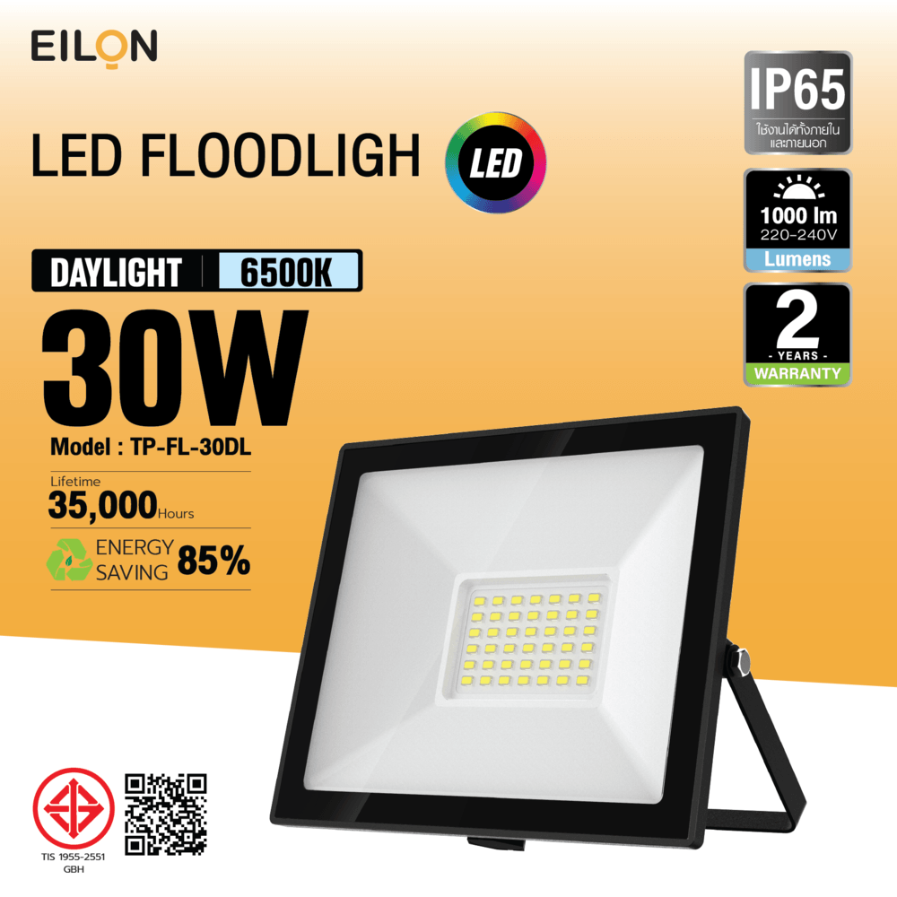 EILON โคมไฟฟลัดไลท์ LED 30W รุ่นTP-FL-30DL แสงเดย์ไลท์