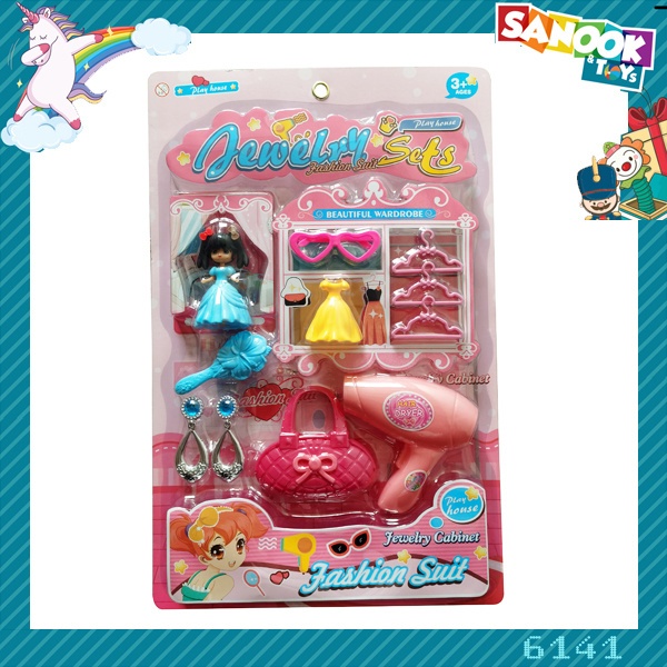Sanook&Toys ชุดแฟชั่น #6141 (45x29x7 ซม.) คละสี