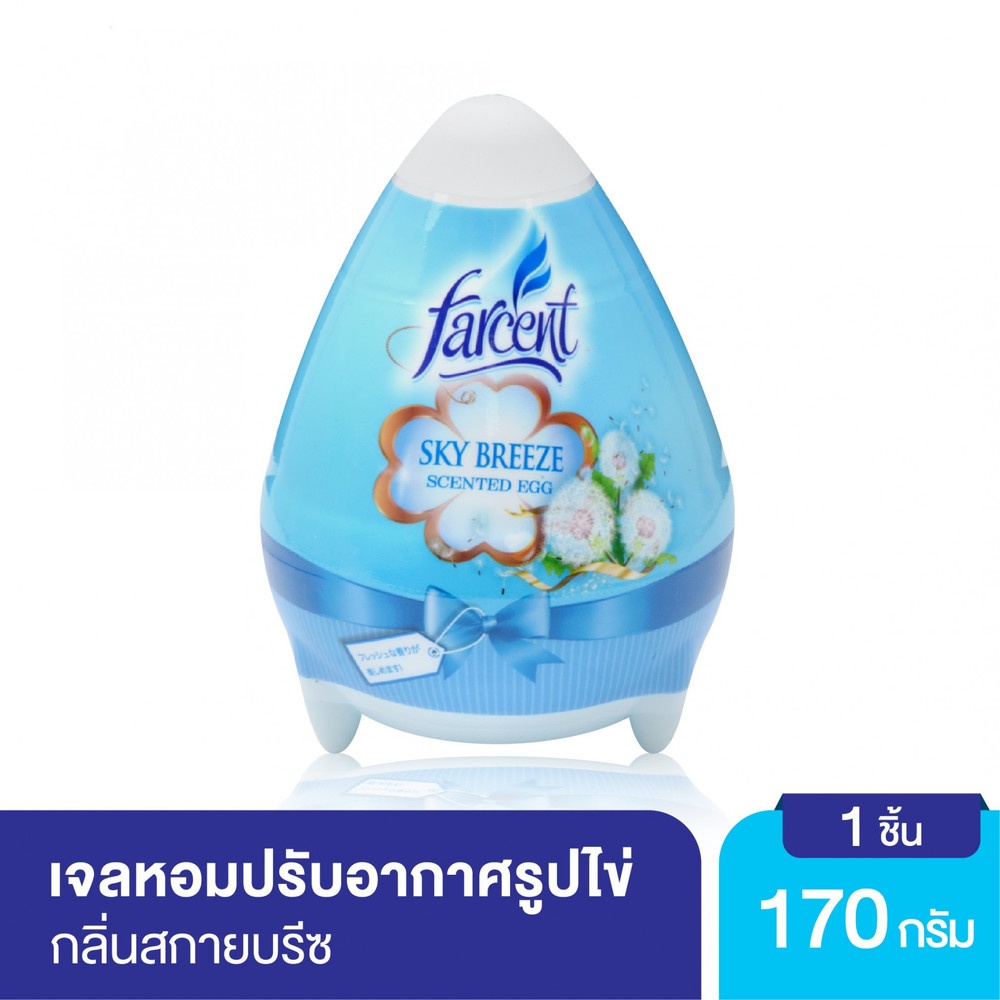 FARCENT เจลปรับอากาศรูปไข่ กลิ่นสกายบรีซ  170 กรัม