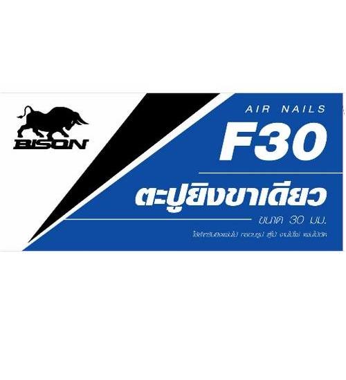 BISON ตะปูยิง F30 ขนาด 30mm