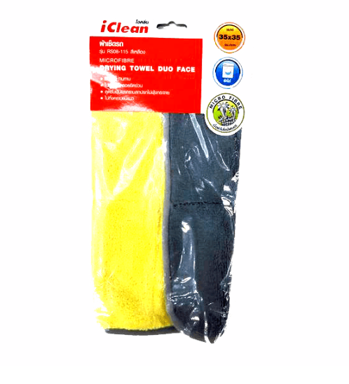ผ้าเช็ดรถ RS08-115 สีเหลือง