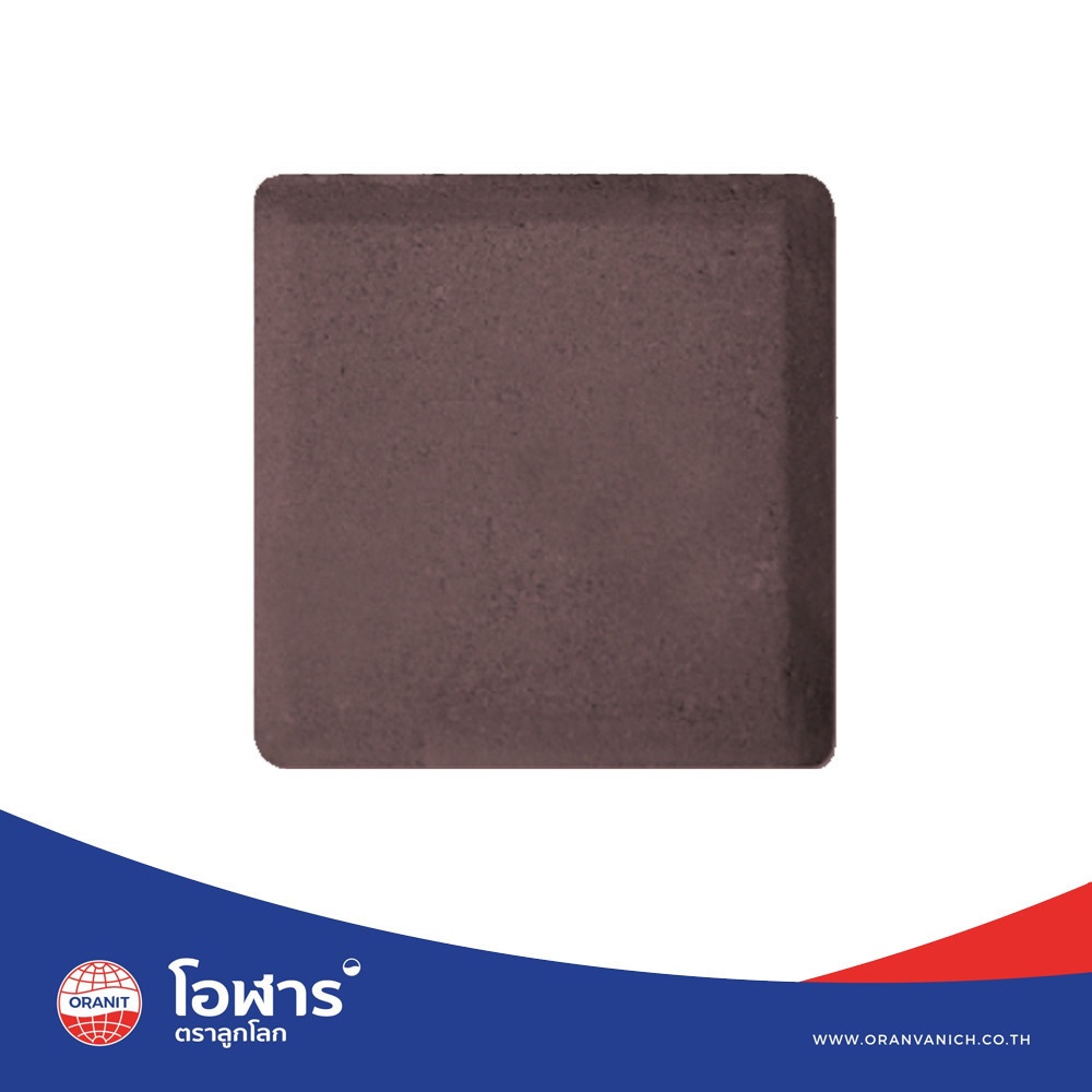 โอฬาร บล็อกปูถนน รุ่น เกล็ดศิลา 6x8x8ซม. สีน้ำตาล