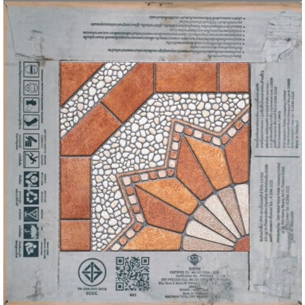 CAMPANA กระเบื้องเซรามิคปูพื้น 16x16 นิ้ว เคปเลอร์-น้ำตาล (6 |GlobalHouse Campana กระเบื้องเซรามิคปูพื้น 16X16 นิ้ว เคปเลอร์-น้ำตาล (6 |Globalhouse