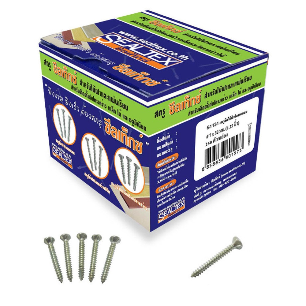 SEALTEX สกรูไม้ฝาปลายแหลม#7x32มม. (250/กล่อง)