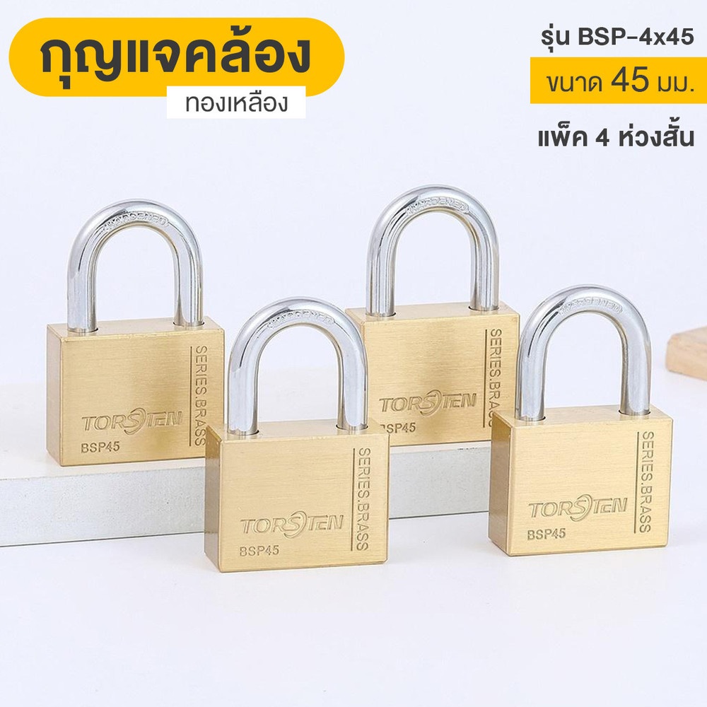 TORSTEN กุญแจคล้องทองเหลืองระบบลูกปืน 45มม.KEY ALIKE BSP-4x45 แพ็ค 4 (ห่วงสั้น)