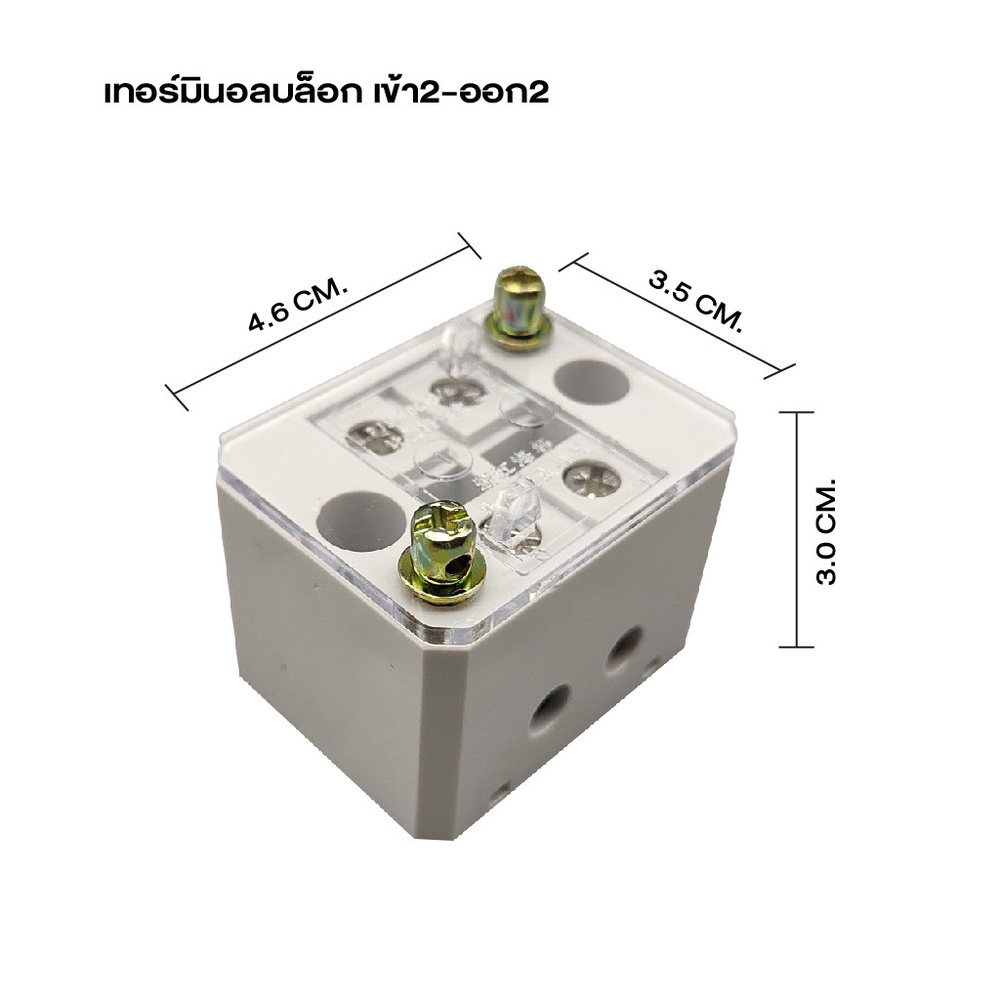 V.E.G. เทอร์มินอลบล็อก เข้า2-ออก2 สีเทา