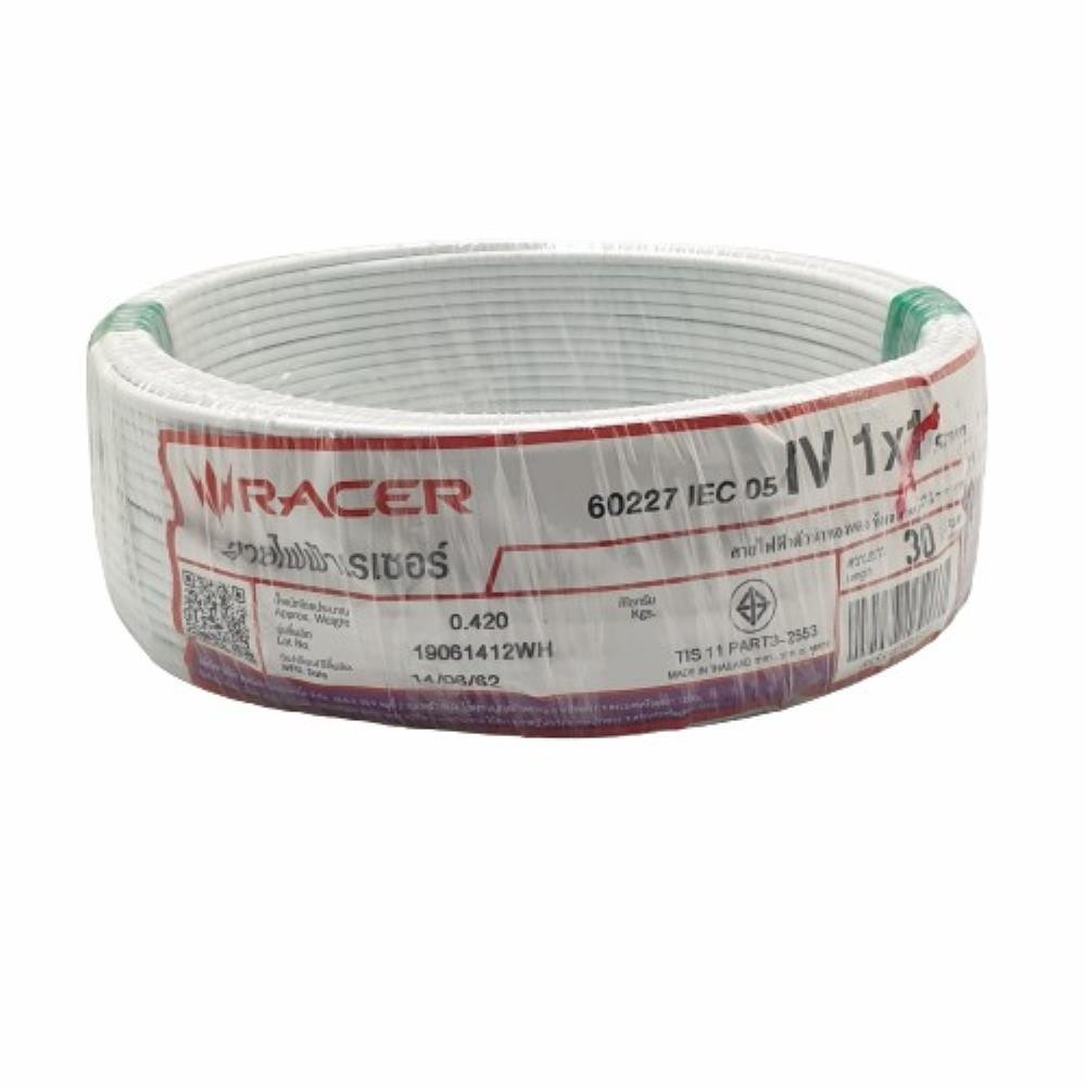 RACER สายไฟ IEC 05 IV 1x1 SQ.MM 30M. สีขาว