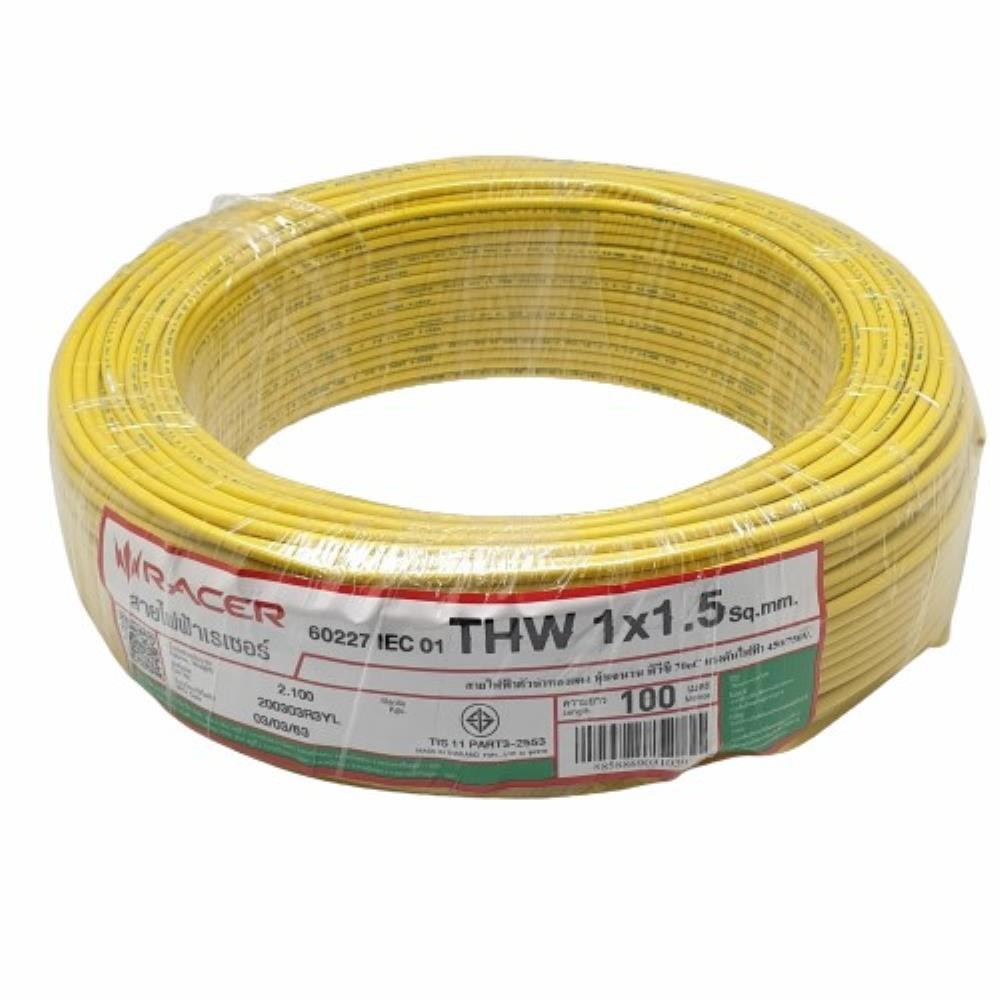 RACER สายไฟ IEC 01 THW 1x1.5 SQ.MM 100M. สีเหลือง
