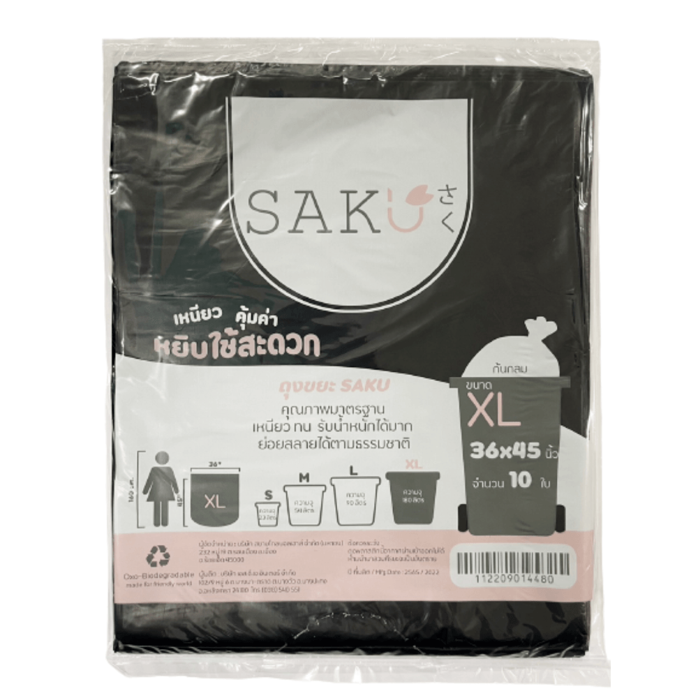 SAKU ถุงขยะก้นกลมย่อยสลายได้ตามธรรมชาติ ขนาด 36 x45 (10ใบ/แพ็ค) สีดำ
