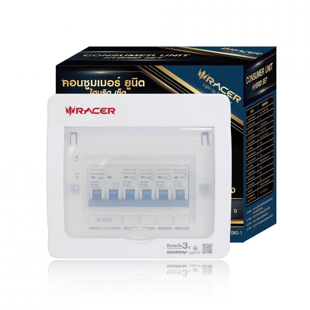 RACER ตู้คอนซูเมอร์ รุ่น HYBRID SET 4ช่อง 63A สีขาว