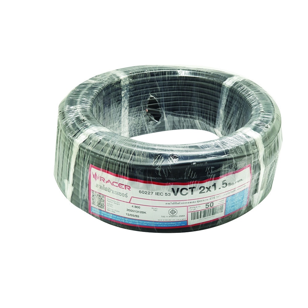 RACER สายไฟ IEC 53 VCT 2x1.5 SQ.MM 50M. สีดำ