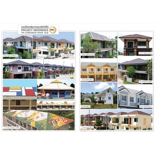 TPI กระเบื้องหลังคาคอนกรีต ลักซ์เชอร์เรีย สีเทามาเลศ