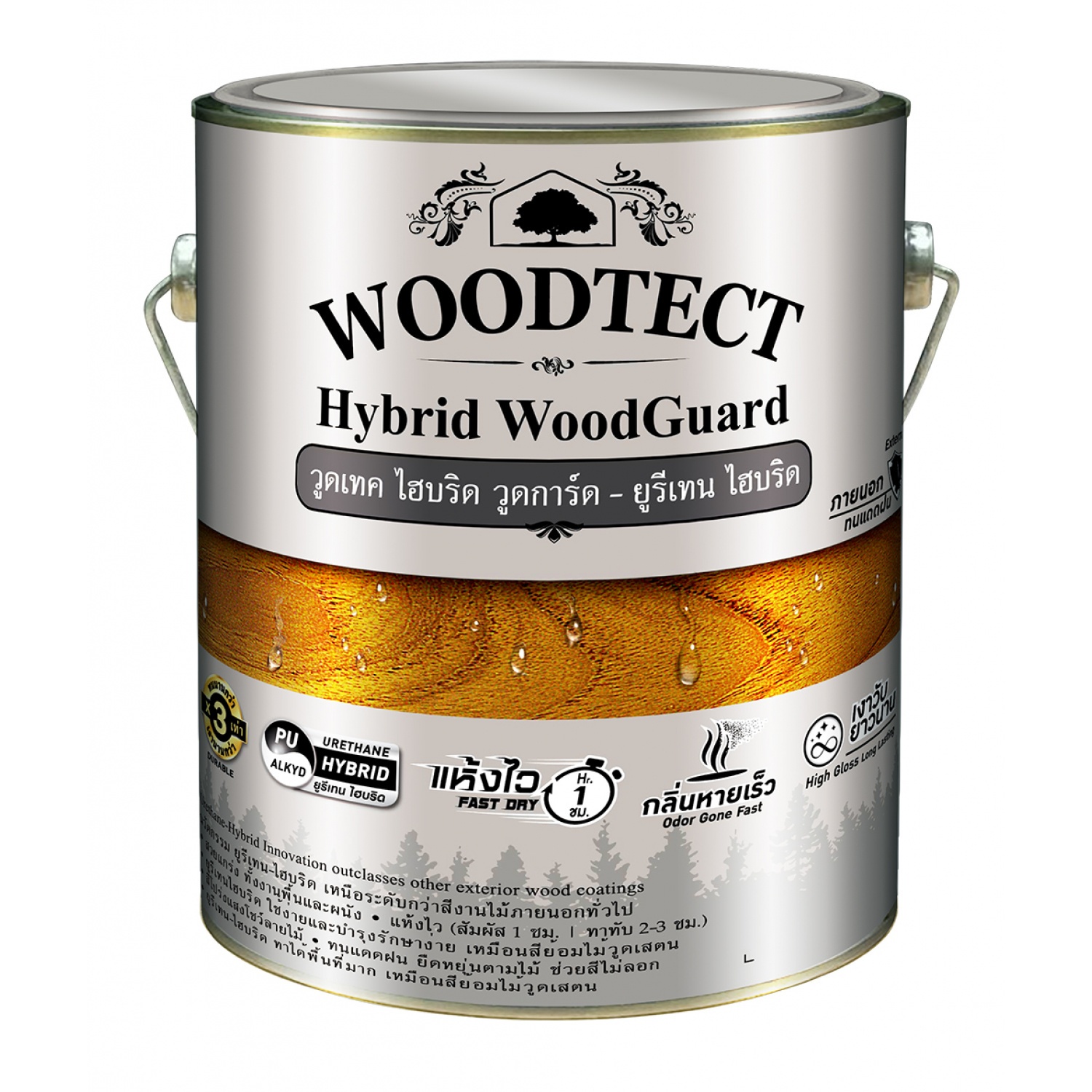 Woodtect วูดเทค ไฮบริด วูดการ์ด WW-3103 เงา 1กล. สีไม้วอลนัท