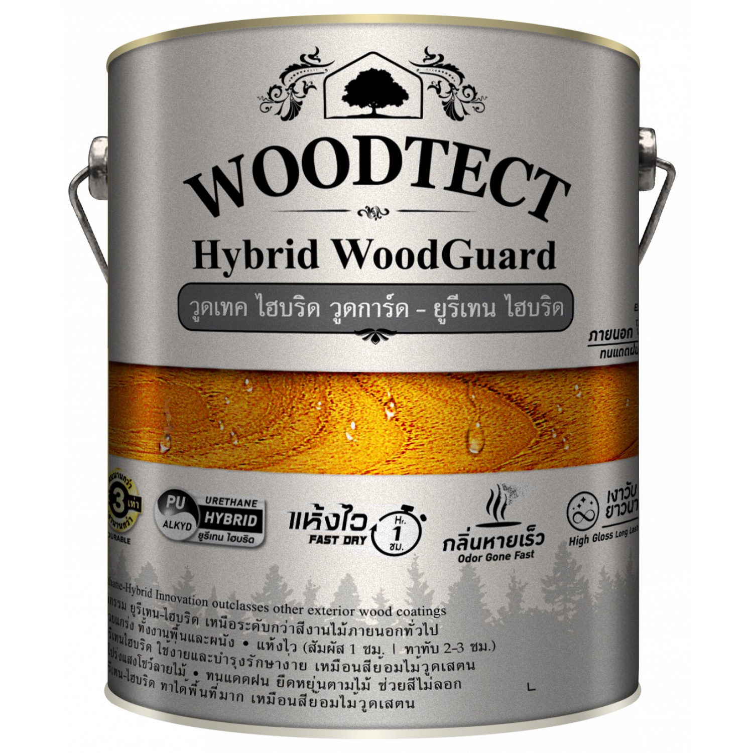 Woodtect วูดเทค ไฮบริด วูดการ์ด WW-5501 ด้าน 1กป. สีใส