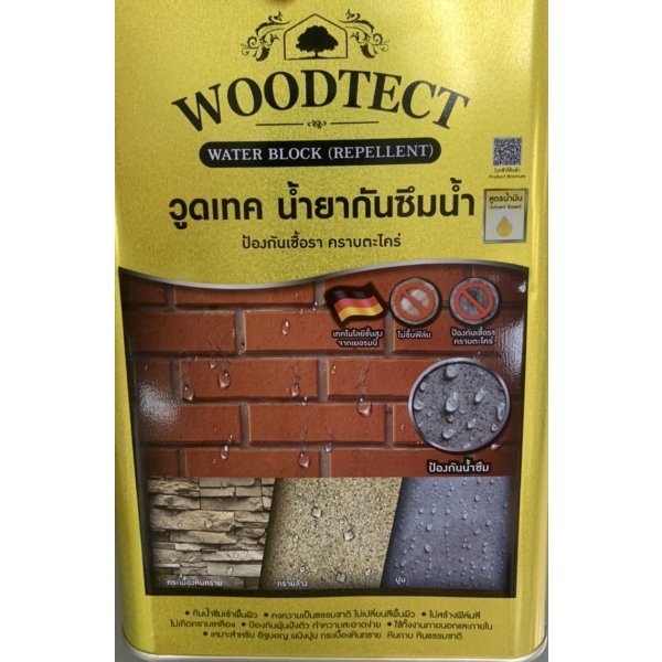 Woodtect วูดเทค วอเตอร์บล็อก WB-001 สูตรน้ำมัน 1กล.