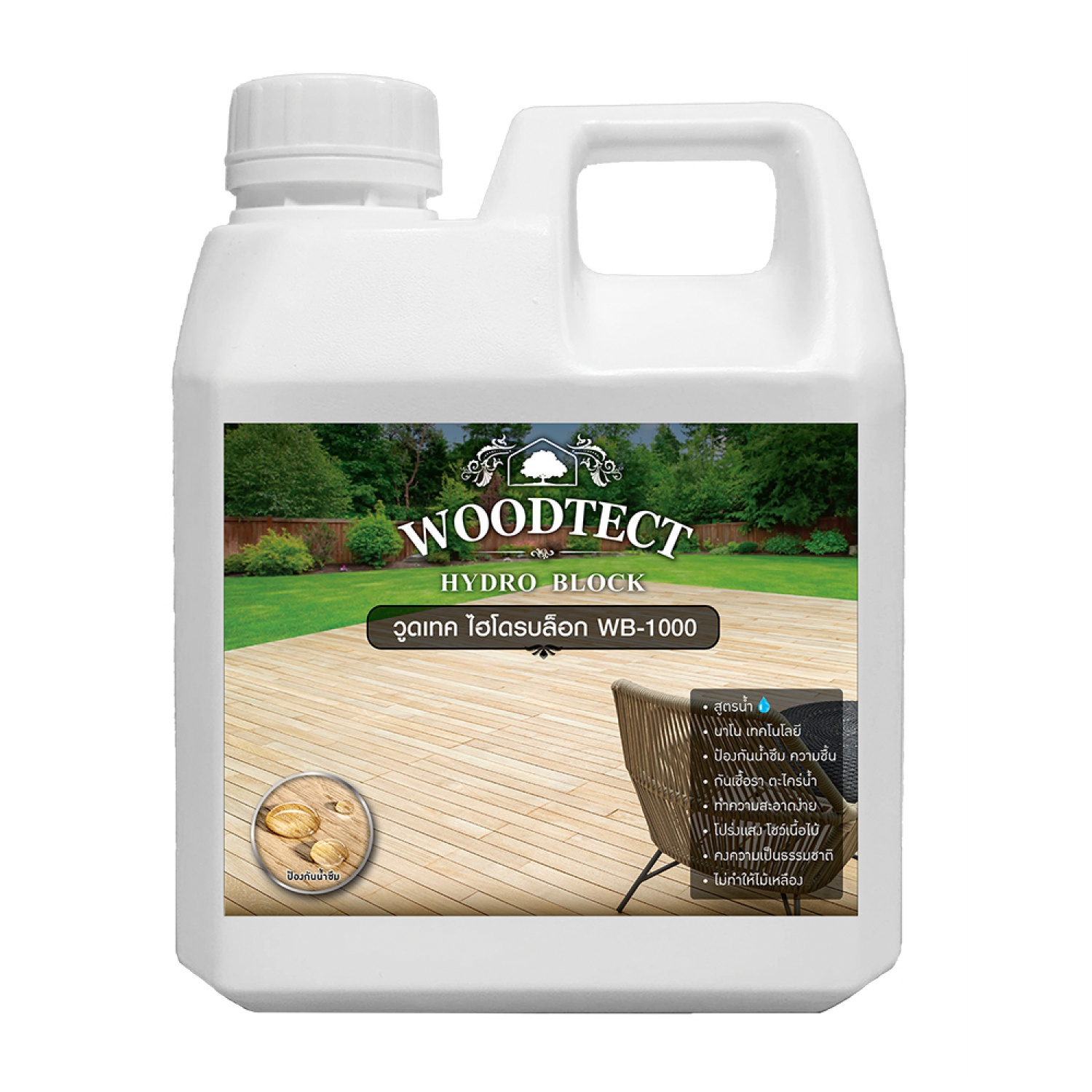 Woodtect วูดเทค เนเชอรัล ชีล WB-1000 1กป.