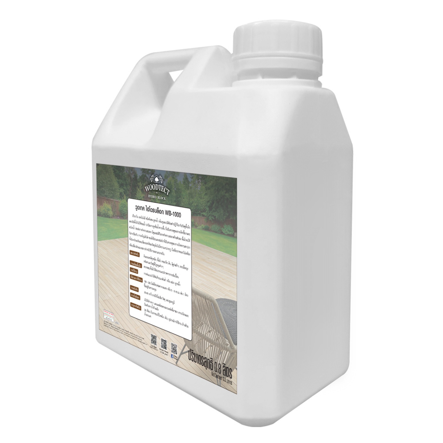 Woodtect วูดเทค เนเชอรัล ชีล WB-1000 1กป.