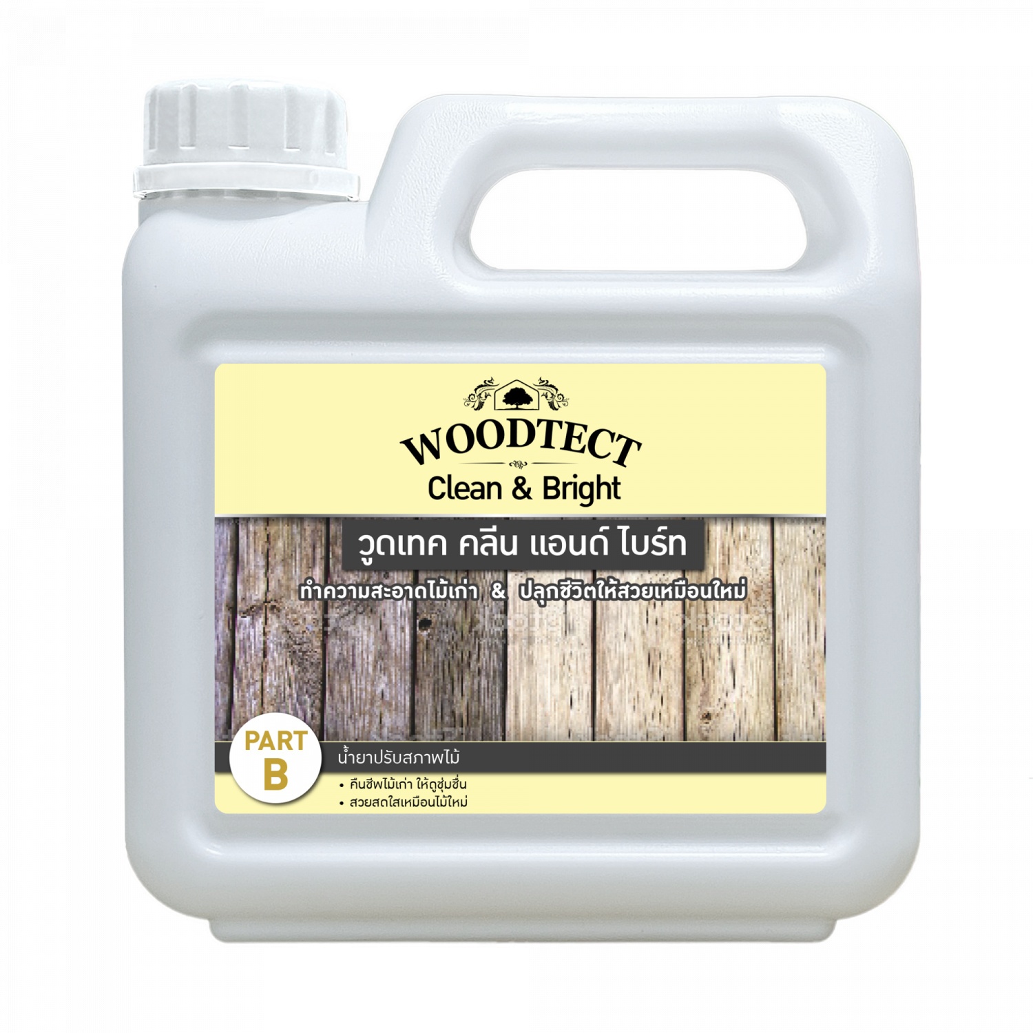 Woodtect วูดเทค วูดคลีน PR-200 สูตรน้ำ 1ชุดกป.(2ลิตร)