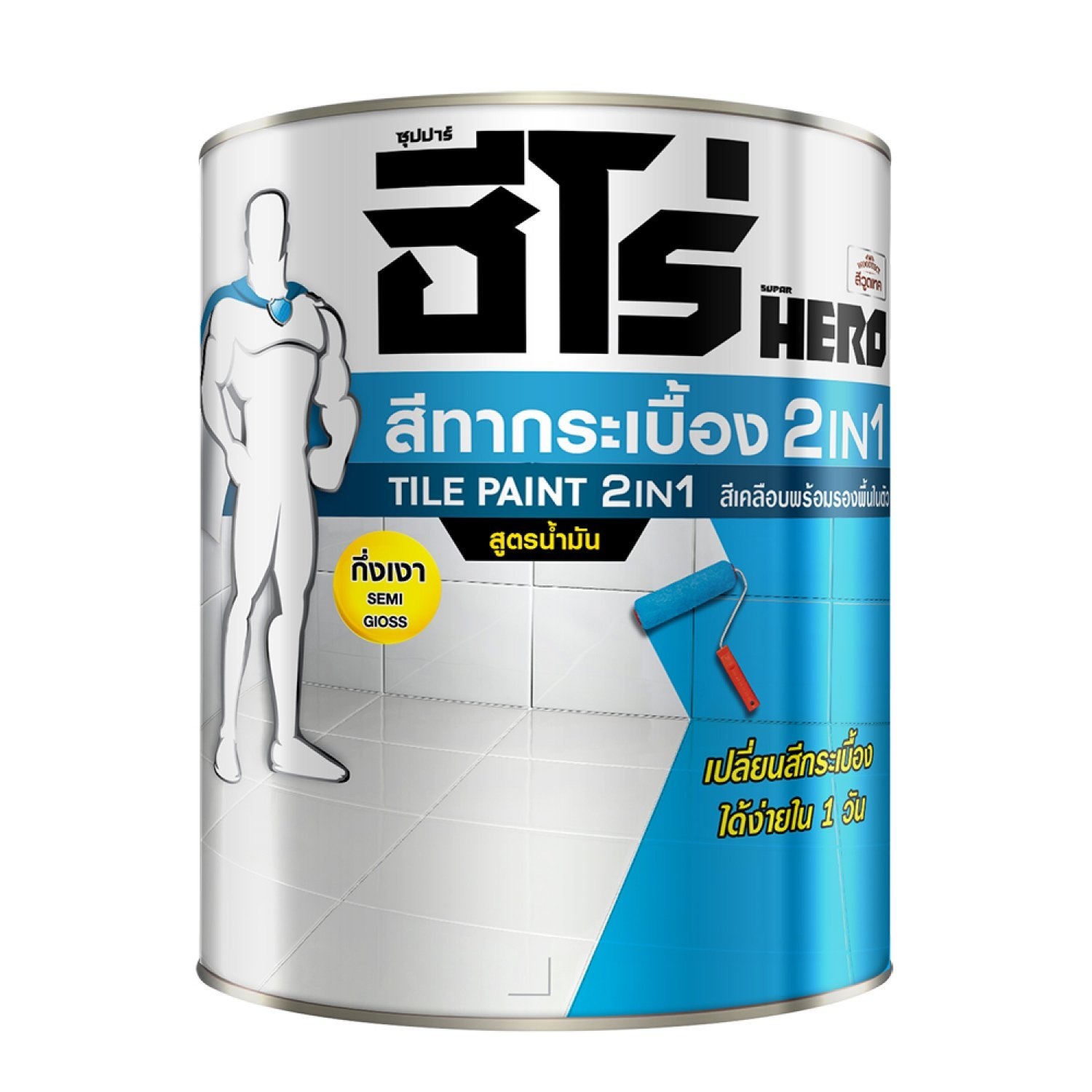 Hero ฮีโร่ สีทากระเบื้อง 2in1 H2-T500 กึ่งเงา-สูตรน้ำมัน 1กป. สีใส