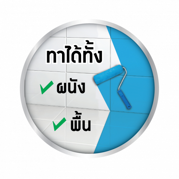 Hero สีทากระเบื้อง 2in1 H2-T500 กึ่งเงา-สูตรน้ำมัน 1กล. สีใส