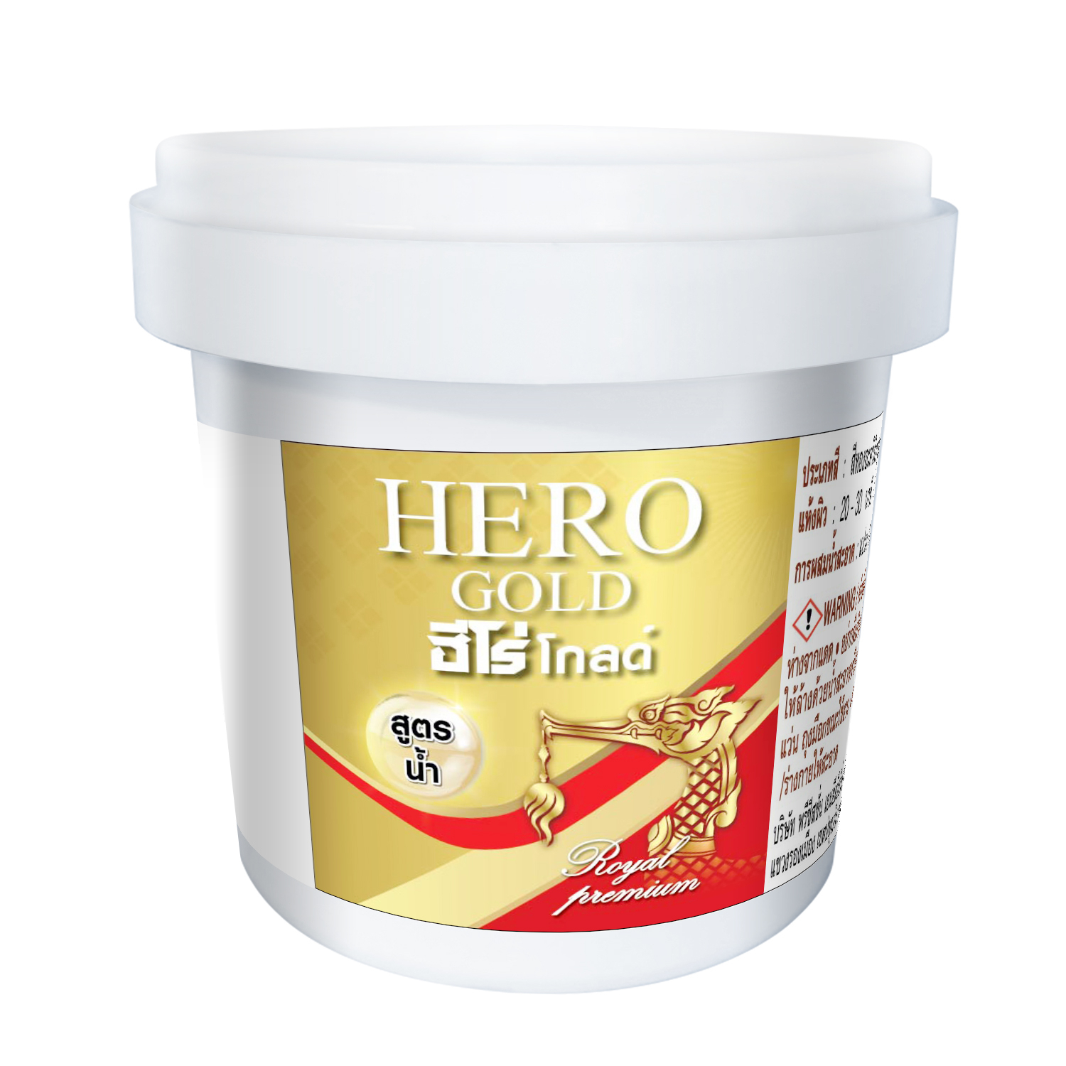 Hero สีมุกเพิร์ลเอฟเฟค เงา-สูตรน้ำ MU-202 1 ไพน์ สีมุกแดง