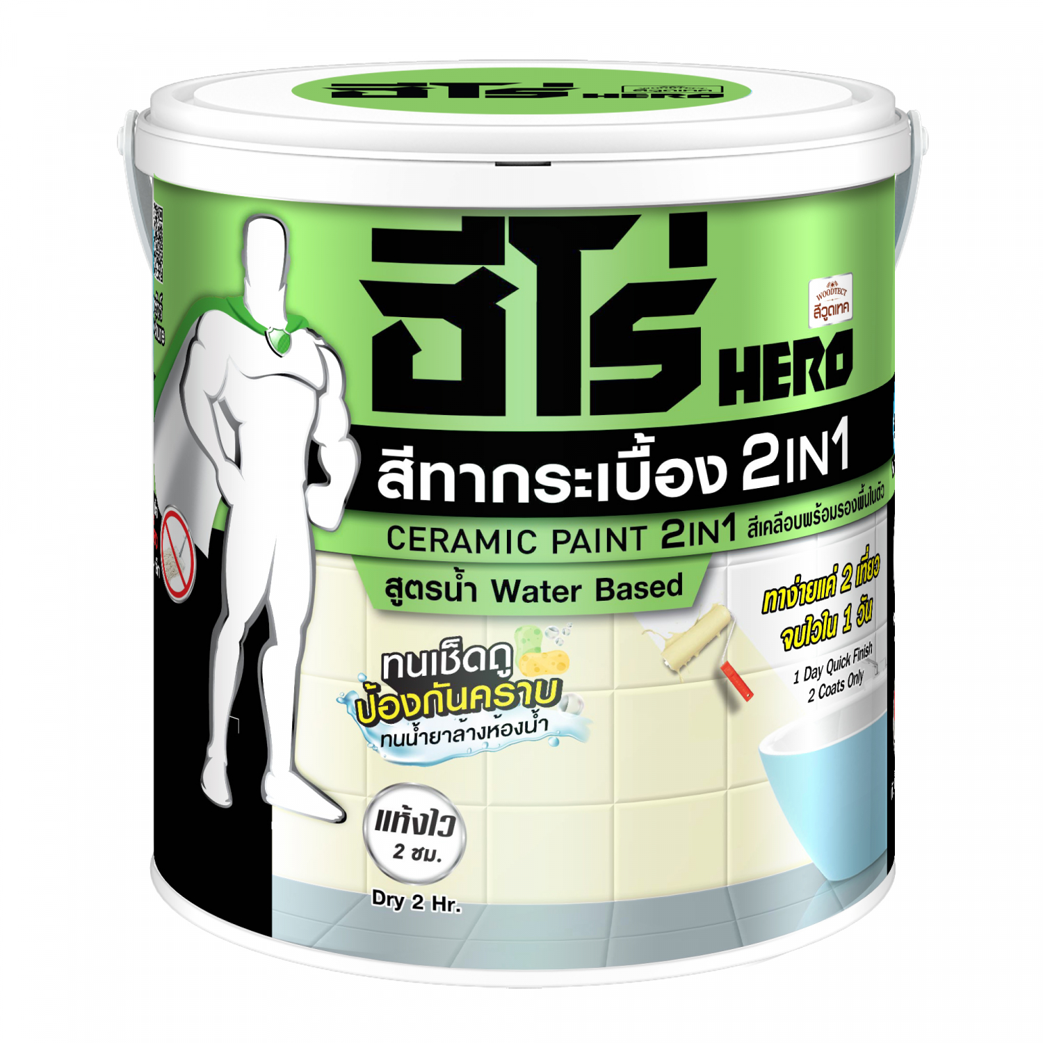 Hero สีทากระเบื้อง 2in1 H2-C100 กึ่งเงา-สูตรน้ำ 1กล. สีขาว