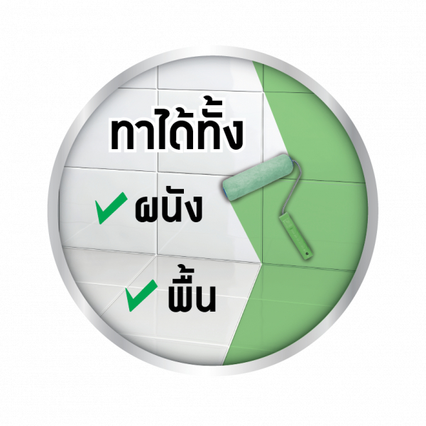 Hero สีทากระเบื้อง 2in1 H2-C100 กึ่งเงา-สูตรน้ำ 1กล. สีขาว