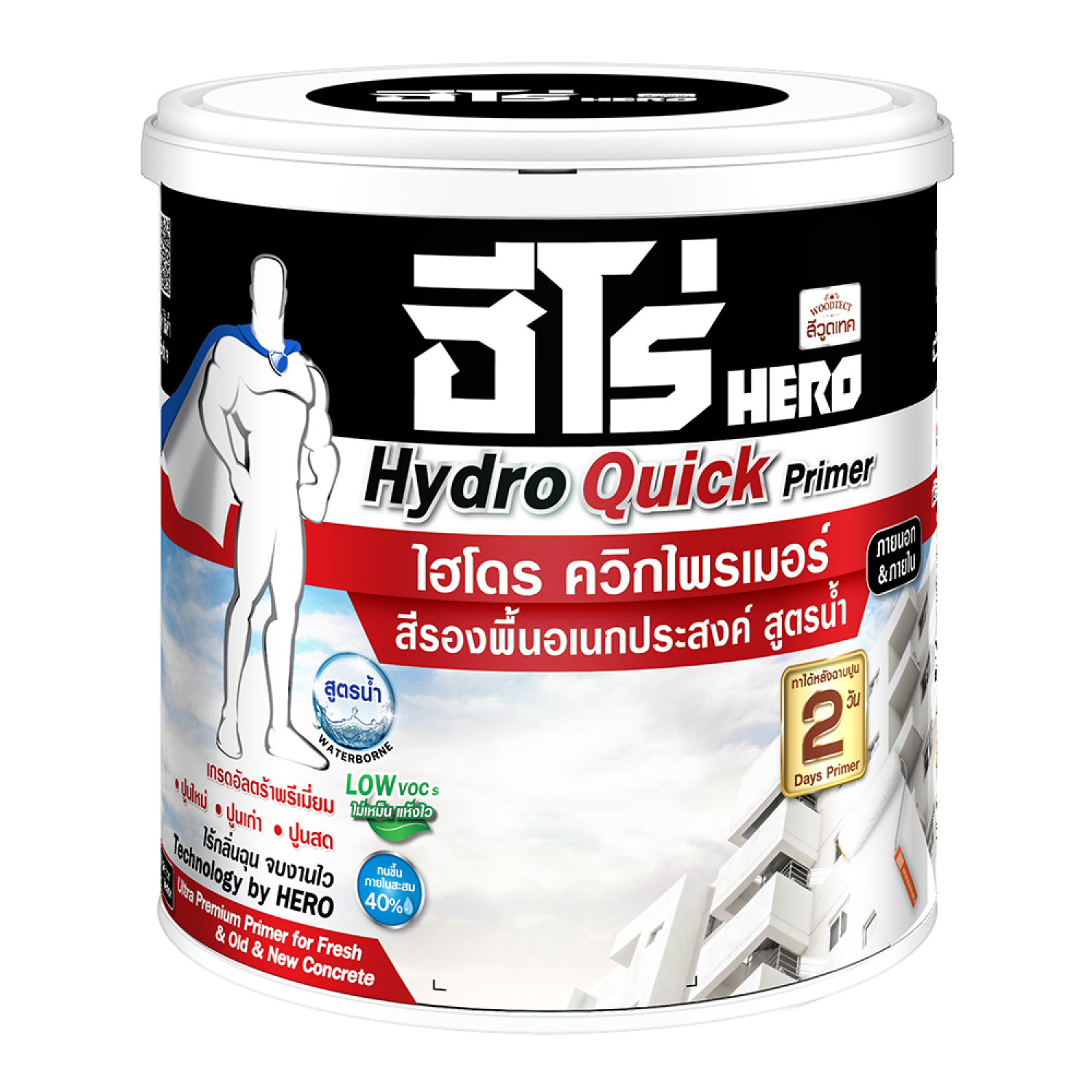 Hero สีรองพื้น ไฮโดรควิกไพร์เมอร์ Q-1000 ด้าน-สูตรน้ำ 3.785 ลิตร สีขาว
