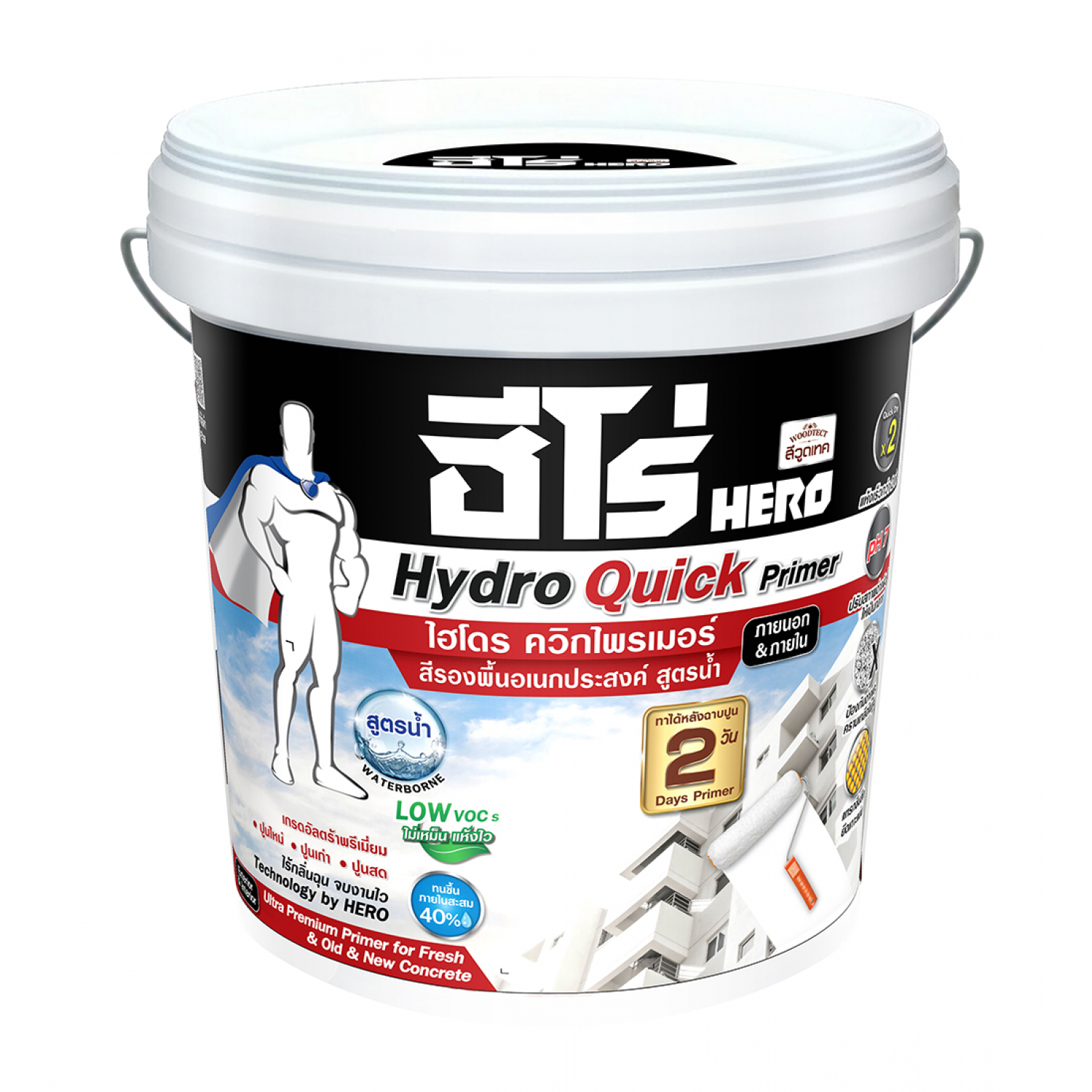 Hero สีรองพื้น ไฮโดรควิกไพร์เมอร์ Q-1000 ด้าน-สูตรน้ำ 9 ลิตร สีขาว